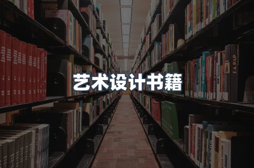 海外电子书