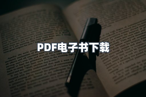 MOBI电子书