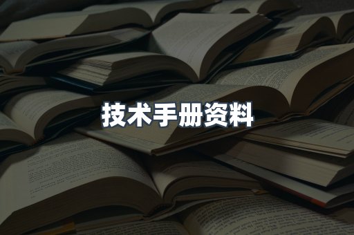 EPUB电子书